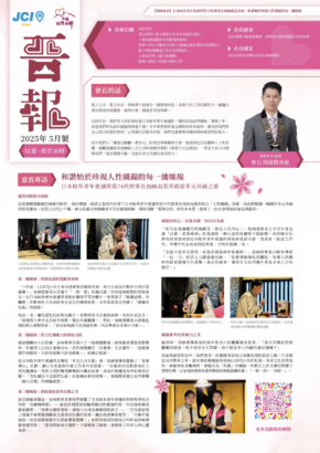 Apress 2025 May